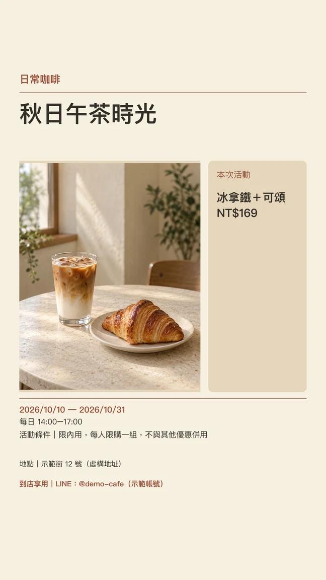 第 01 款限動範例
